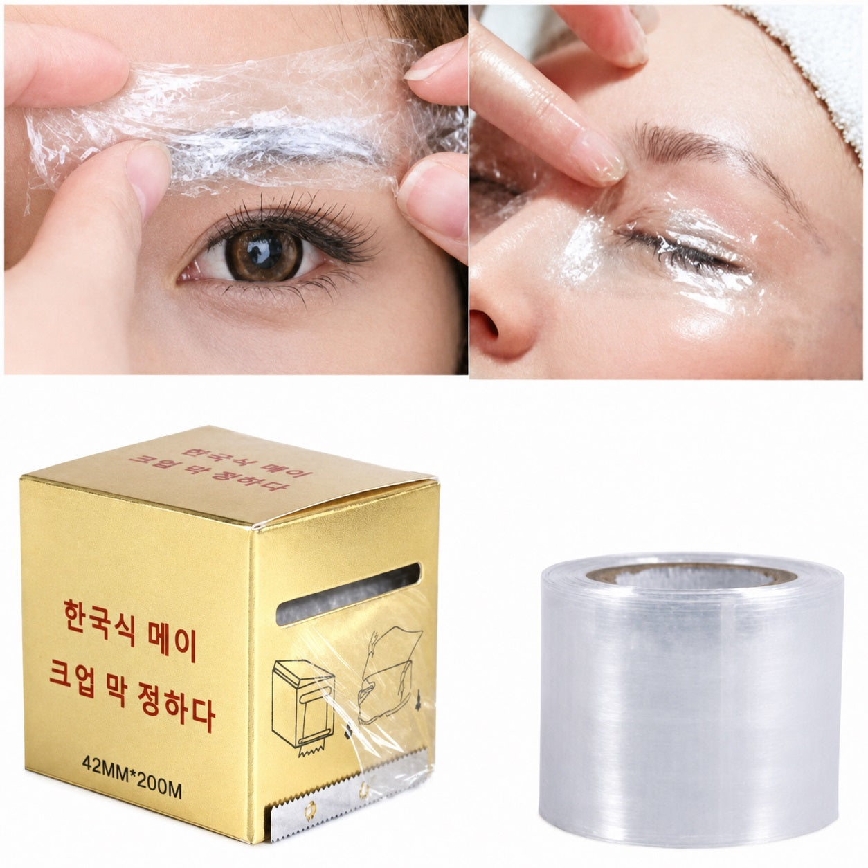 Lash Lift & PMU Occlusion Wrap Film